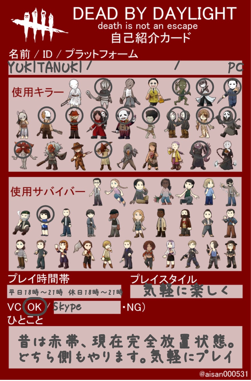 ゆきたぬき Youtubeチャンネル Yukitanuki Ch Twitter