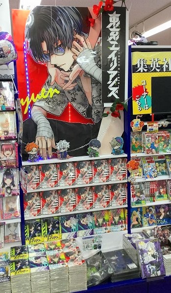 東京エイリアンズ 憂炎 ボックスセット 東京エイリアンズ」ビッグアクリルスタンド 憂炎(ミュージアム