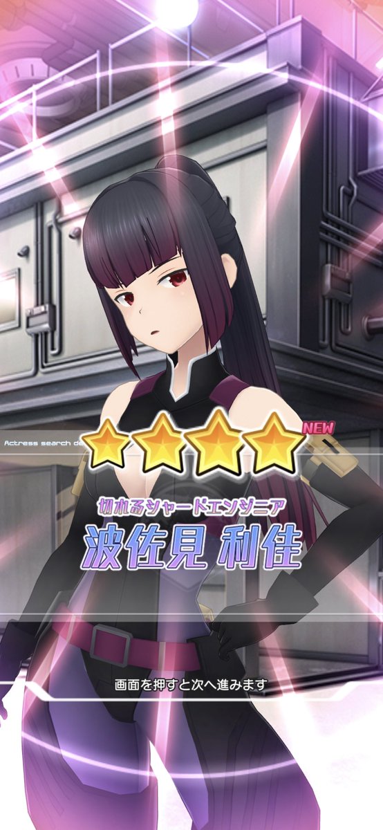 でかい子いいね 