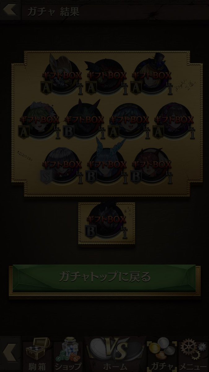 46_GAMI's tweet photo. チケットで初メルヴェはビビる

 #オセロニア https://t.co/qpOFs8i7Z7