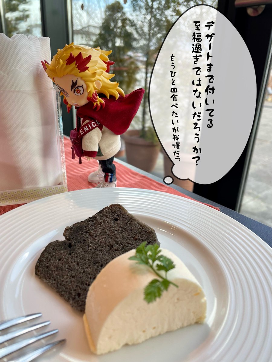 美味しいランチをしているぞ!
美食の遊園地にいるみたいだった! 