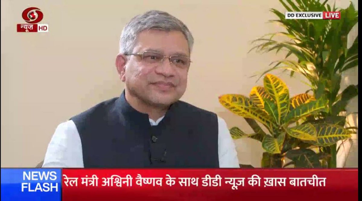 RailMinIndia's tweet photo. माननीय रेल मंत्री श्री अश्‍व‍िनी वैष्णव जी ने प्रमुख राष्ट्रीय समाचार चैनल डीडी न्यूज पर RRB NTPC परिणाम से संबंधित अभ्यर्थियों के विभिन्न मुद्दों पर विस्तार से बातचीत की।
देखिए एक रिपोर्ट:
https://t.co/Q7Htn3dyBl https://t.co/ESuvsr1SxV