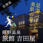 ツイートに含まれる画像