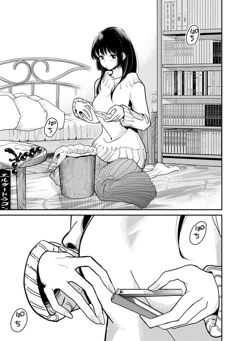 単行本3巻でました。
春くんのおしり開発が始まります。 