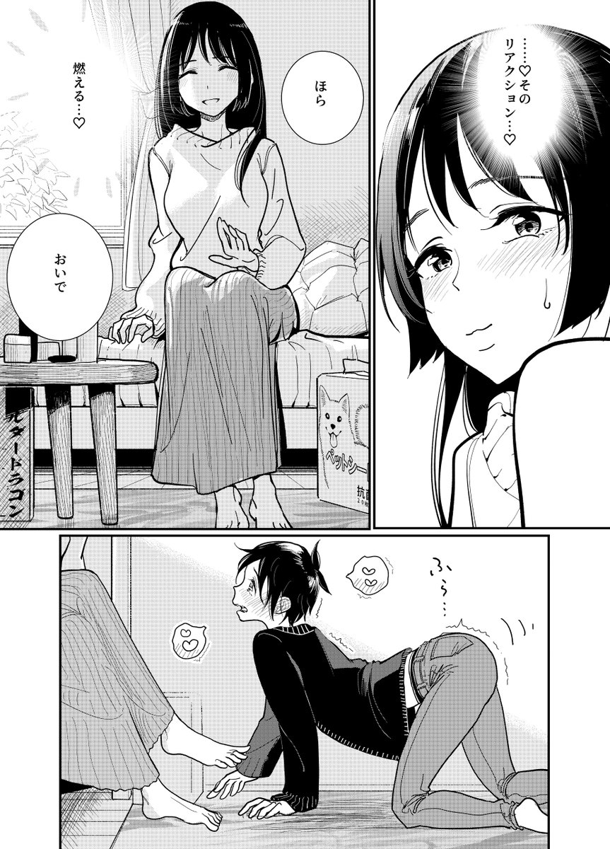 紙・電子各種↓
https://t.co/uc6i0i9hlp

DLsiteでも販売されてます
https://t.co/dSHzJcHm8F 