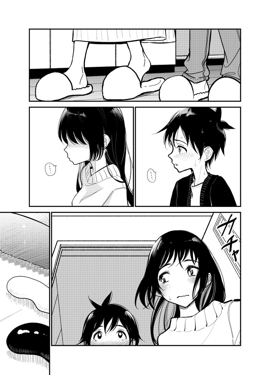 紙・電子各種↓
https://t.co/uc6i0i9hlp

DLsiteでも販売されてます
https://t.co/dSHzJcHm8F 