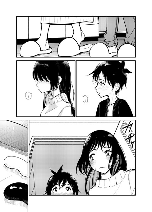 紙・電子各種↓
https://t.co/uc6i0i9hlp

DLsiteでも販売されてます
https://t.co/dSHzJcHm8F 