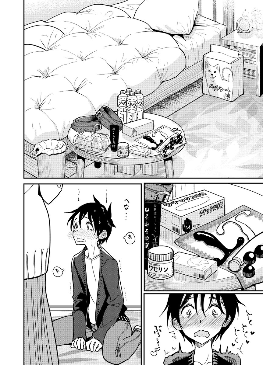 紙・電子各種↓
https://t.co/uc6i0i9hlp

DLsiteでも販売されてます
https://t.co/dSHzJcHm8F 