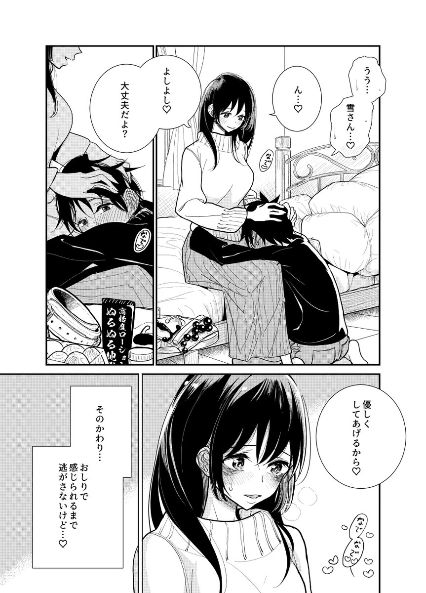 紙・電子各種↓
https://t.co/uc6i0i9hlp

DLsiteでも販売されてます
https://t.co/dSHzJcHm8F 