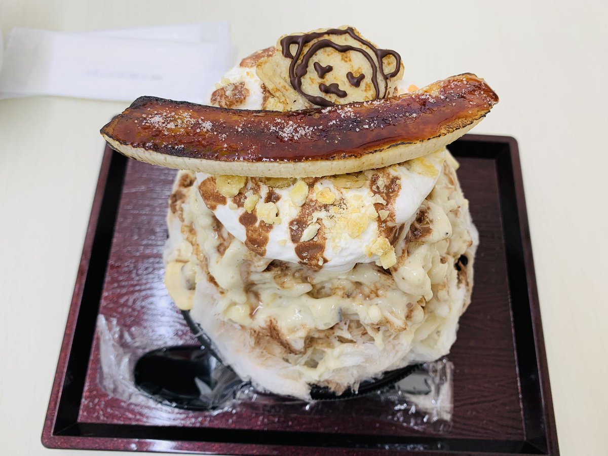 K32chan's tweet photo. @hyokazoo_ice さん
おさるさんのチョコバナナクレープ
バナナブリュレは迷いに迷って岩塩にめちゃくちゃ美味しかった
あーまた食べたいけど1/30で休業してしま���のが悲しすぎる
休業する前に食べられて良かった https://t.co/PFYWLbDNOR