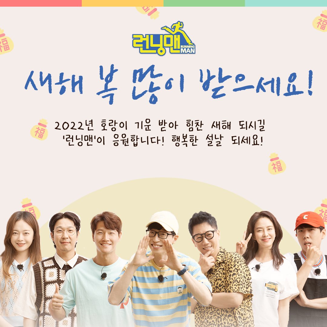588 ๋ฐ๋ ๋งจ Running Man 588 ๋ฐ๋ ๋งจ Running Man
