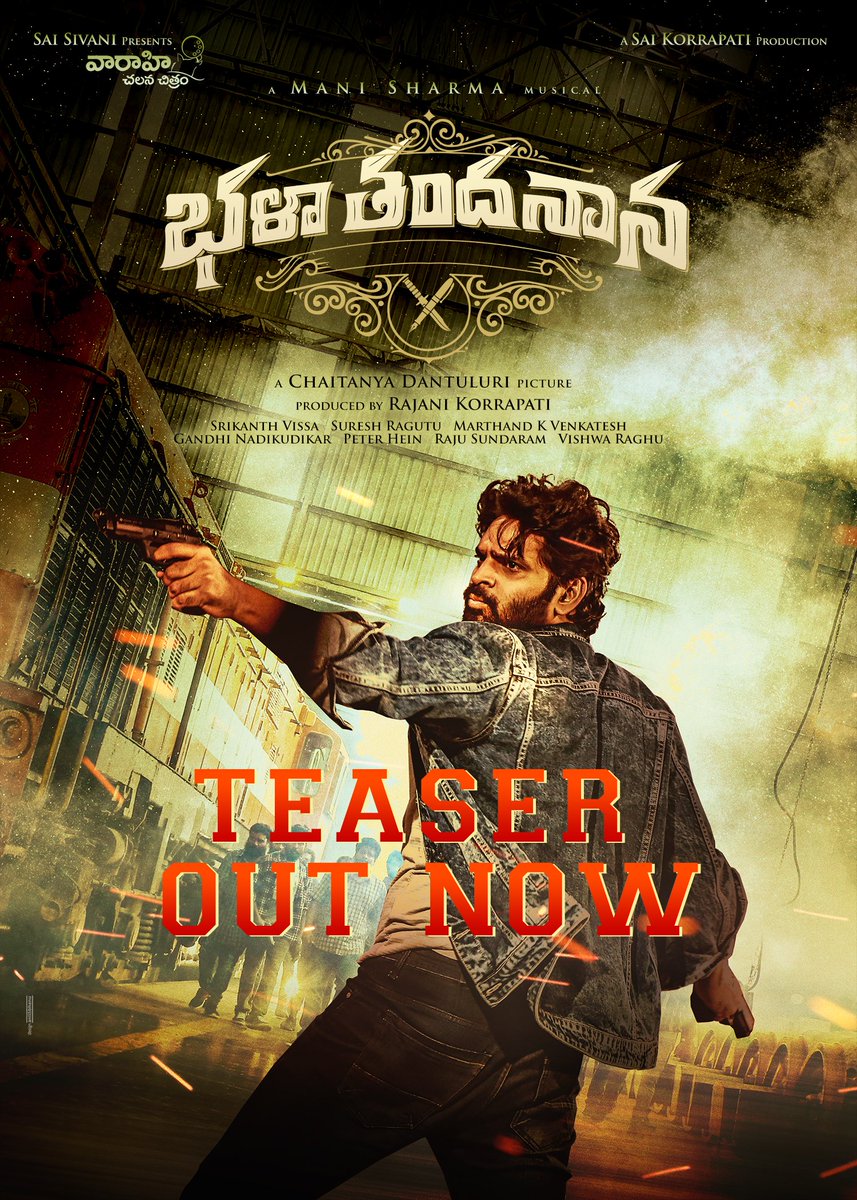 Presenting you the teaser of
#BhalaThandhanana🖊️🗡️

#BhalaThandhananaTeaser

youtube.com/watch?v=zp-6Bh…

<a href="/sreevishnuoffl/">Sree Vishnu</a> <a href="/chaitanyahead/">chaitanya dantuluri</a> <a href="/CatherineTresa1/">Catherine Tresa</a> <a href="/SaiKorrapati_/">Sai Korrapati</a> #ManiSharma <a href="/GarudaRaam/">Garuda Ram</a> <a href="/SrikanthVissa/">𝐒𝐫𝐢𝐤𝐚𝐧𝐭𝐡V𝐢𝐬𝐬𝐚</a> <a href="/dopsureshragutu/">Suresh Ragutu</a> <a href="/PeterHeinOffl/">Peter Hein</a> <a href="/VaaraahiCC/">Vaaraahi Chalana Chitram</a>