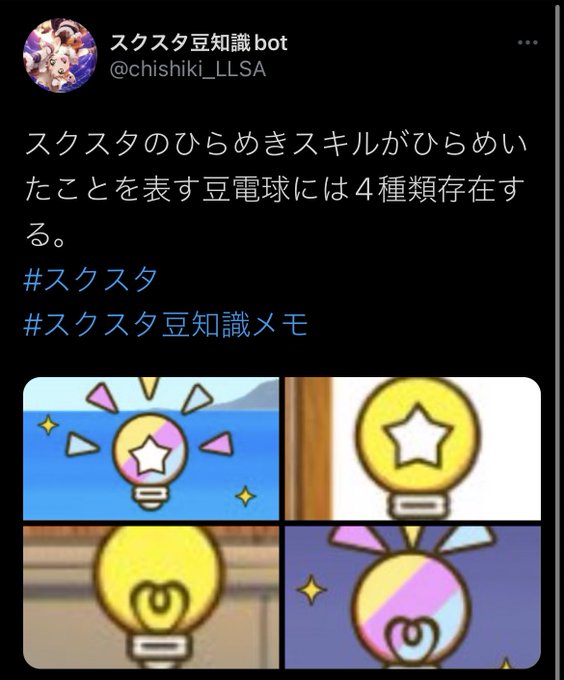 知識のtwitterイラスト検索結果 知識のtwitterイラスト検索結果