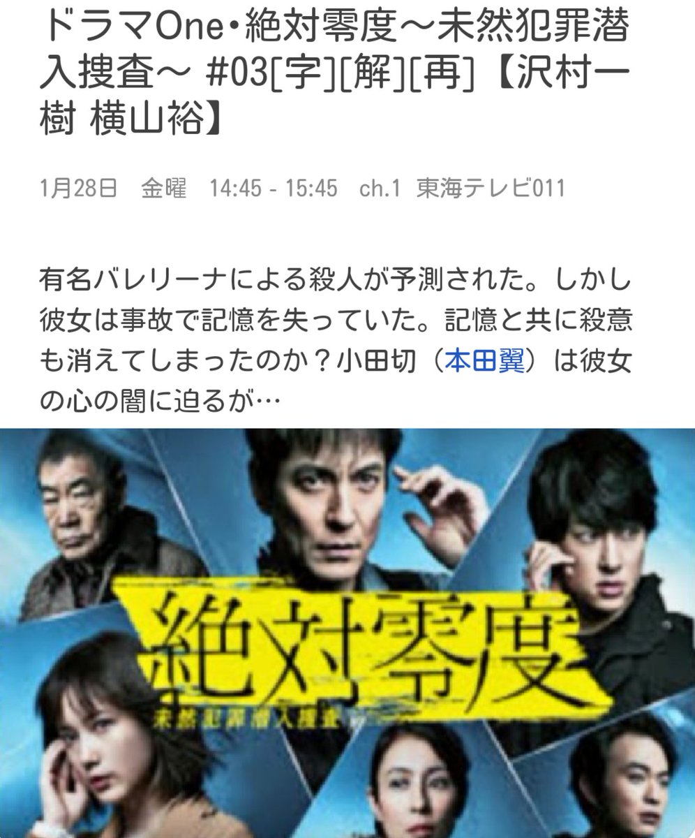 横山裕 画像 最新情報まとめ みんなの評判 評価が見れる ナウティスモーション 3ページ目 横山裕 画像 最新情報まとめ みんなの評判 評価が見れる ナウティスモーション 3ページ目