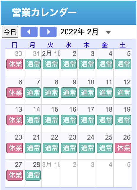 ブックカットジャパン公式 おかげさまで10周年 Bookcutjapan Twitter ブックカットジャパン公式 おかげさまで10周年 Bookcutjapan Twitter