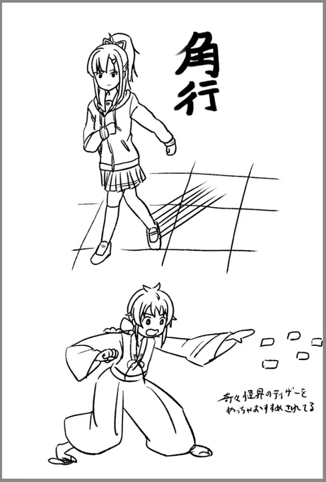 メイちゃんつぐちゃんお誕生日おめでと落書き #はいふり 