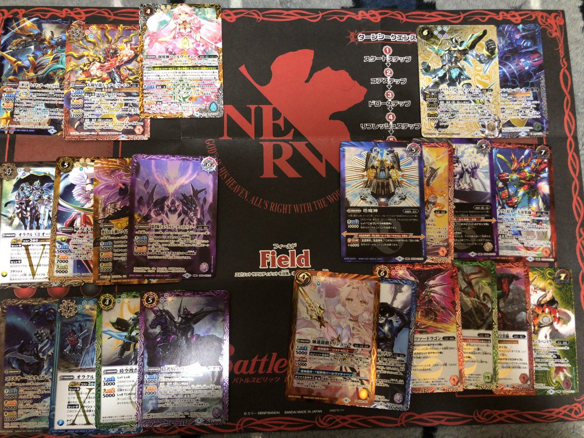 ウイングミラージュ,バジャーダレス
出たからよき！