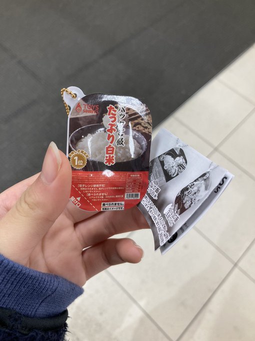 Twitterのコスプレ画像33