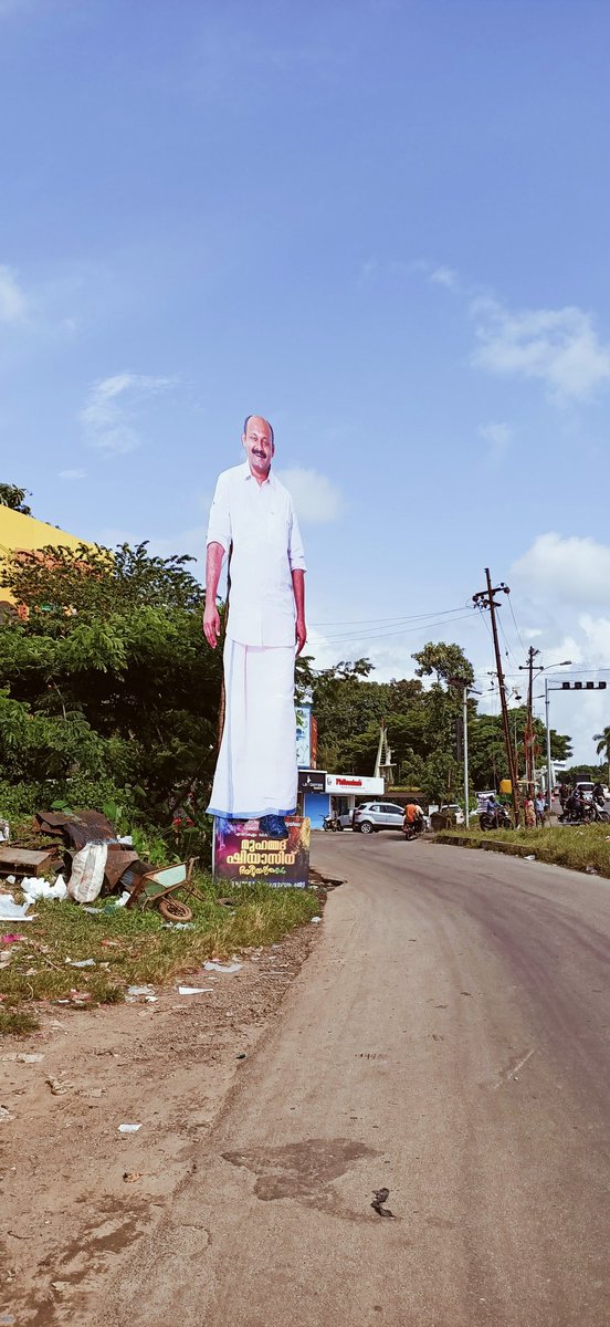 jinojohnactor's tweet image. #DCCPresident 
#MohammedShiyas
#ernakulam 

എറണാകുളം ജില്ലയിലെ  ഇന്ത്യൻ നാഷ്ണൽ കോൺഗ്രസ് പാർട്ടിയുടെ അമരക്കാരൻ , പ്രിയപ്പെട്ട DCC പ്രസിഡൻറ്  ഷിയാസ് ഇക്കാക്ക് Mohammed Shiyas  ജന്മദിനാശംസകൾ നേരുന്നു..! 😍

#JinoJohnActor