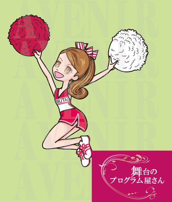 チアダンスのtwitterイラスト検索結果 古い順