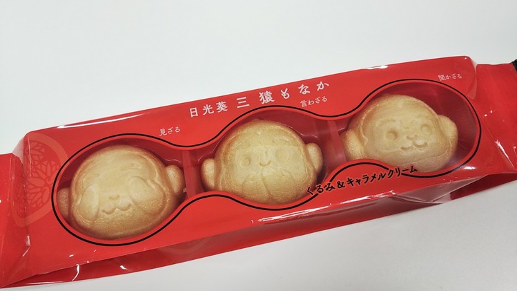 日光市「日昇堂」の 【日光葵 三猿もなか】をご紹介🎵 日光東照宮の