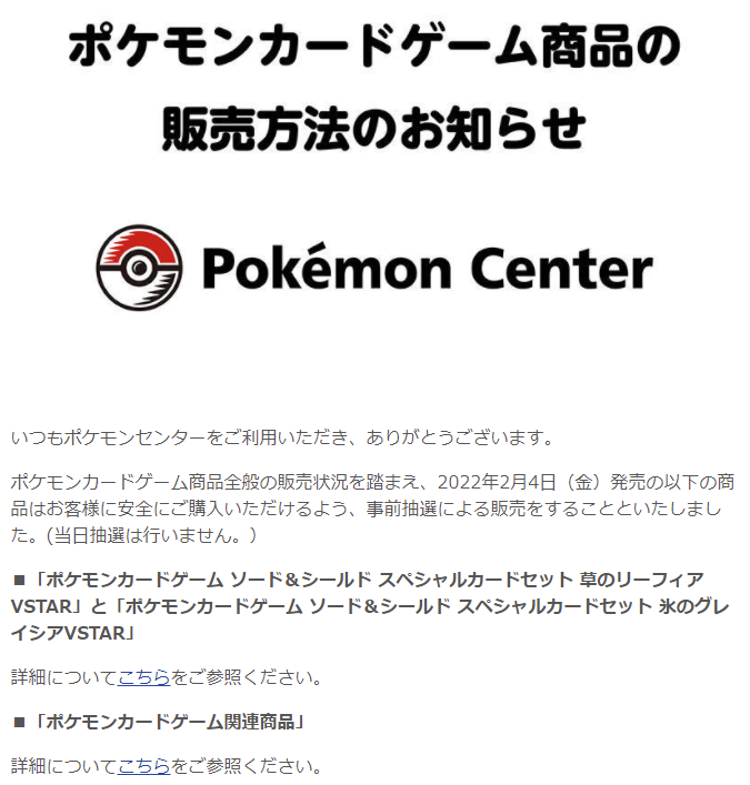 ポケモンカード Vs ご追認目的 Whirledpies Com