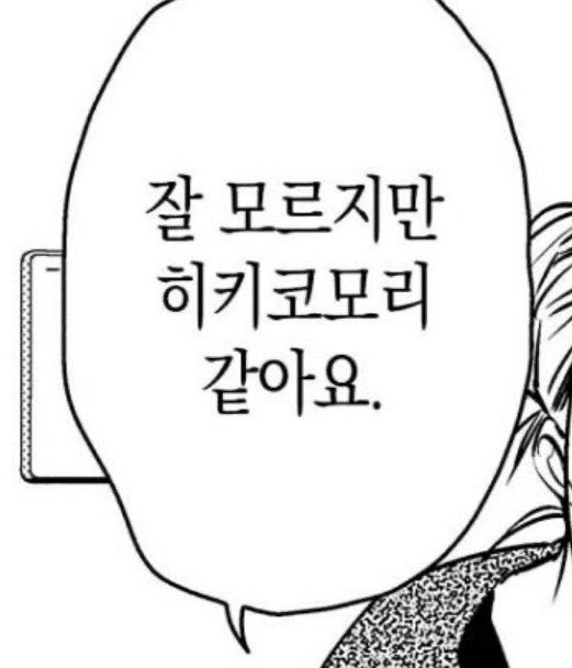 haerangsarang's tweet photo. 가만히 앉아서 핸드볼 보기만 한 주제에 목에 담 온 팬 어때 https://t.co/3Ws4YYAzOX