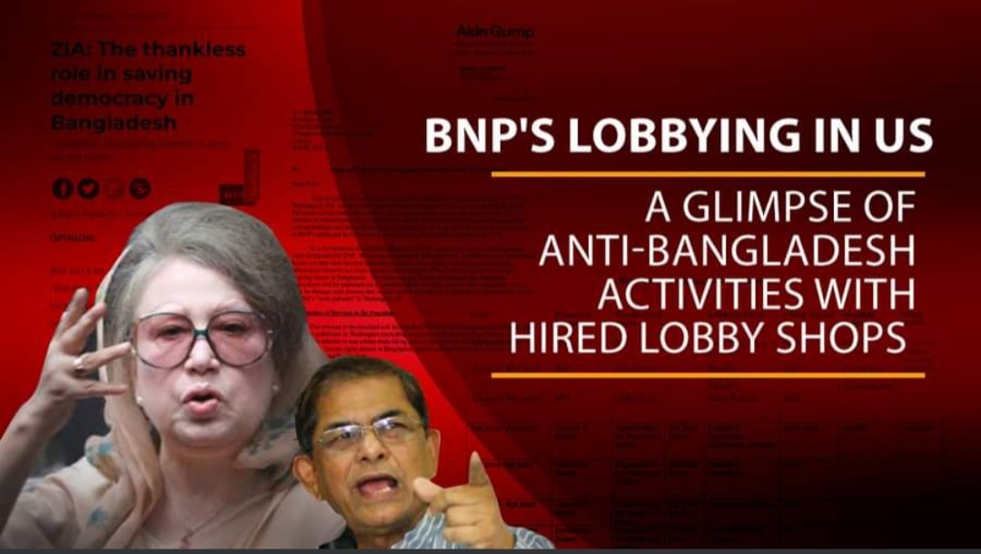 mkhsahriar's tweet photo. @sajeebwazed post on BNP Lobbying against Bangladesh 
👇 
https://t.co/0p0cv09ifI

@tonmoybuet @tonmoyalbd @albd1971 https://t.co/MUyweq7O4H
