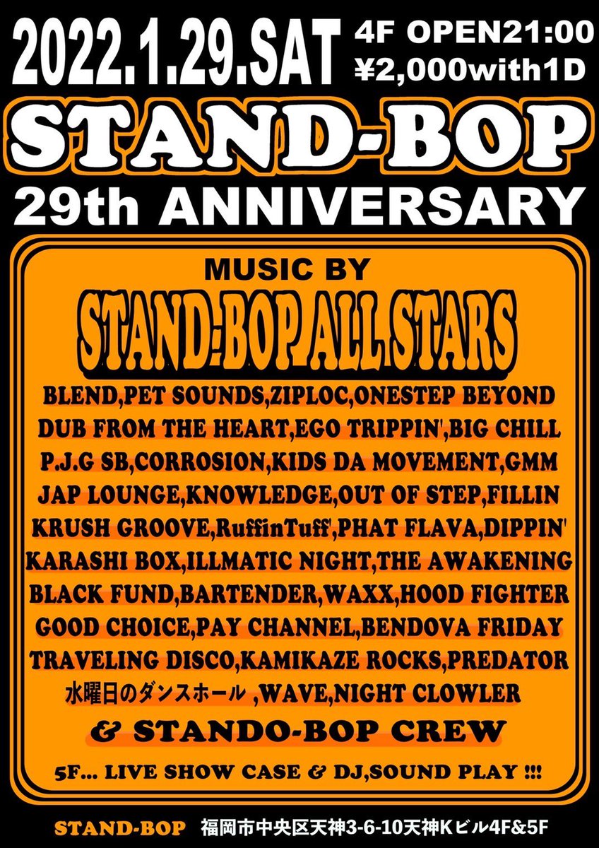 DANGER_SHU's tweet photo. 今週末は“KARASHI BOX”でお世話になっています
福岡 親不孝通り “STAND-BOP”の２９周年！
おめでとうございます！！！　

カラシボックスの歌い手からは
NASUとK-ZEEが出演します。

#standbop  ＃親不孝通り #karashibox https://t.co/NjhLlwUMPN