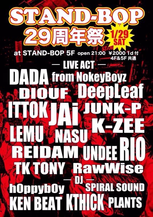 DANGER_SHU's tweet photo. 今週末は“KARASHI BOX”でお世話になっています
福岡 親不孝通り “STAND-BOP”の２９周年！
おめでとうございます！！！　

カラシボックスの歌い手からは
NASUとK-ZEEが出演します。

#standbop  ＃親不孝通り #karashibox https://t.co/NjhLlwUMPN