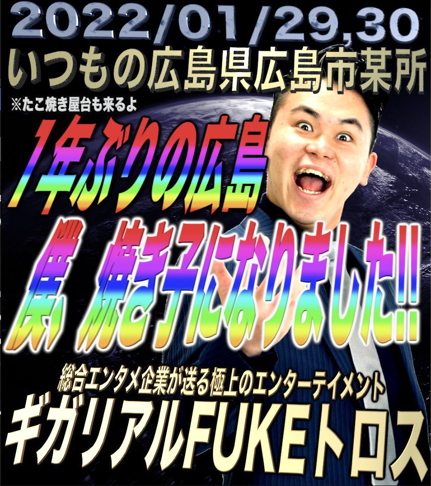 ajinnoko333's tweet photo. 広島に向けて出発です！！！

明日の広島も万枚が出そうな気がビンビンですね！

明日朝イチに来ていただいて、777コンパスで抽選された方限定で！
万枚出る機種お教えします🤗

社長の右ゲロ熱ですよ🤮

#777コンパス
#777コンパス
#777コンパス
#777コンパス
#777コンパス
#777コンパス
#777コンパス https://t.co/rmXX4qRRnm