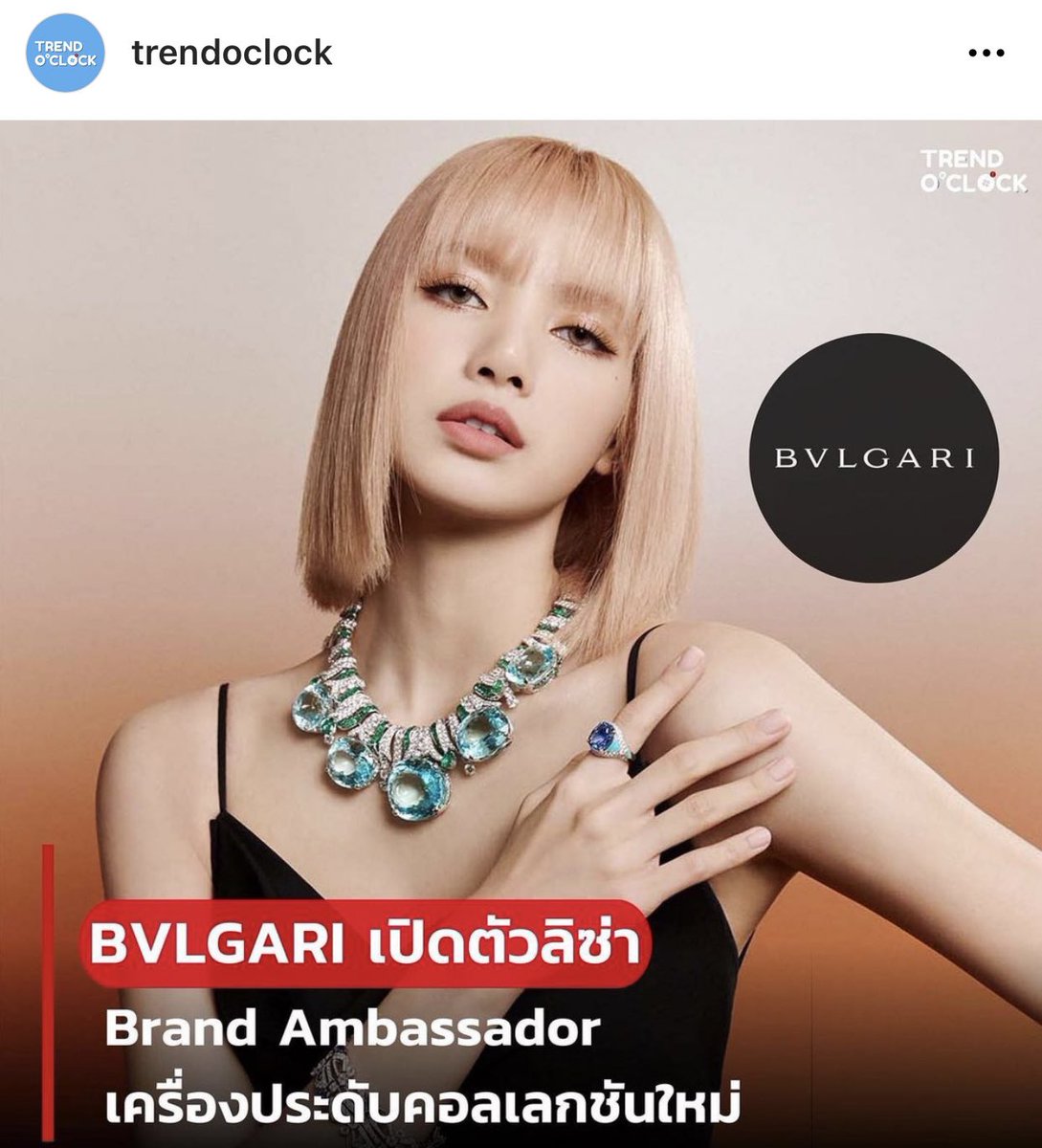 forlalisa_th's tweet photo. IG | Vogue Beauty , Nylon and trendoclock Thailand instagram updated with #LISAXBVLGARI
: https://t.co/kUqe53xQ1O
: https://t.co/a4FhCf0mM6
: https://t.co/cCXJVk9lCC
please engage!
#LISAXMAGNIFICA @Bulgariofficial https://t.co/YN5jjLGMfr