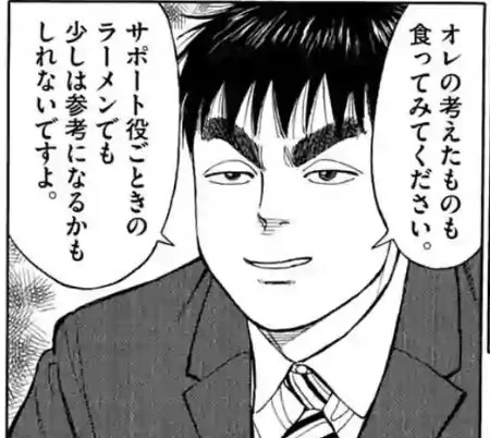 クーン… 