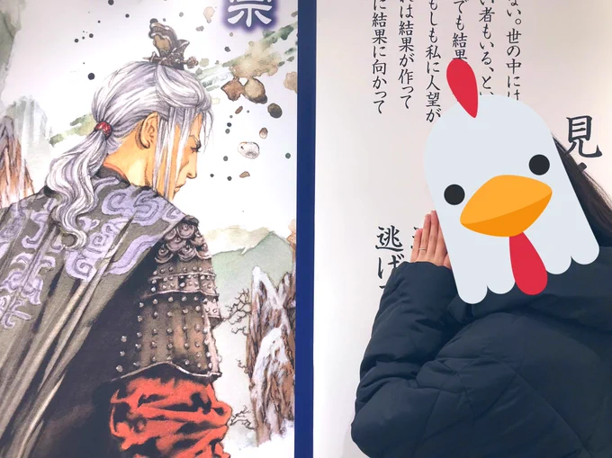 スタッフさんがとてもご親切で「ぎょうそうと見つめ合うお写真撮りますよ‼️」って声かけてくださったのでお願いしてしまった🤭(見つめ合えず拝み倒すオタク) 