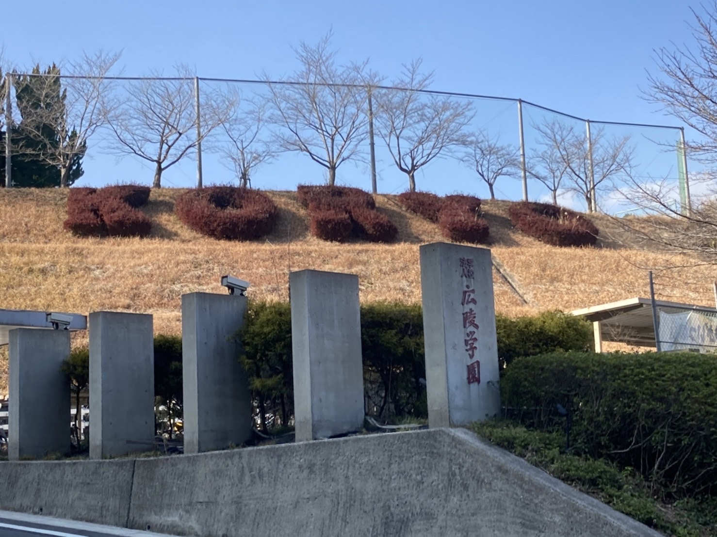 朝日新聞カープ担当 カープの取材を終え 広陵高校へやってきました 選抜高校野球大会の出場校は きょう発表です 校内には 広陵出身のカープの選手のユニホームも展示されています T Co Odd0qy7j5k 高校野球 センバツ Carp 広島