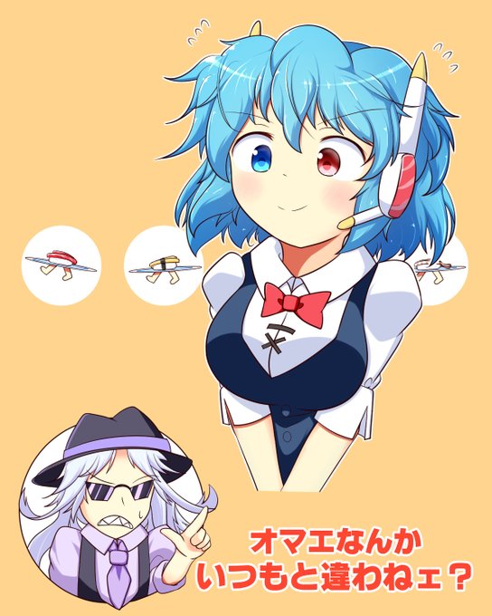 インカム子ちゃんのtwitterイラスト検索結果