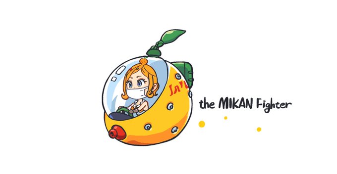 果たしてみかんマスクが取れる時が来るのか。
「今は増加傾向で病床逼迫の恐れがあるので外せないが、ウイルス忌避しすぎは子供の免疫が危ない」というのは合ってそう。 