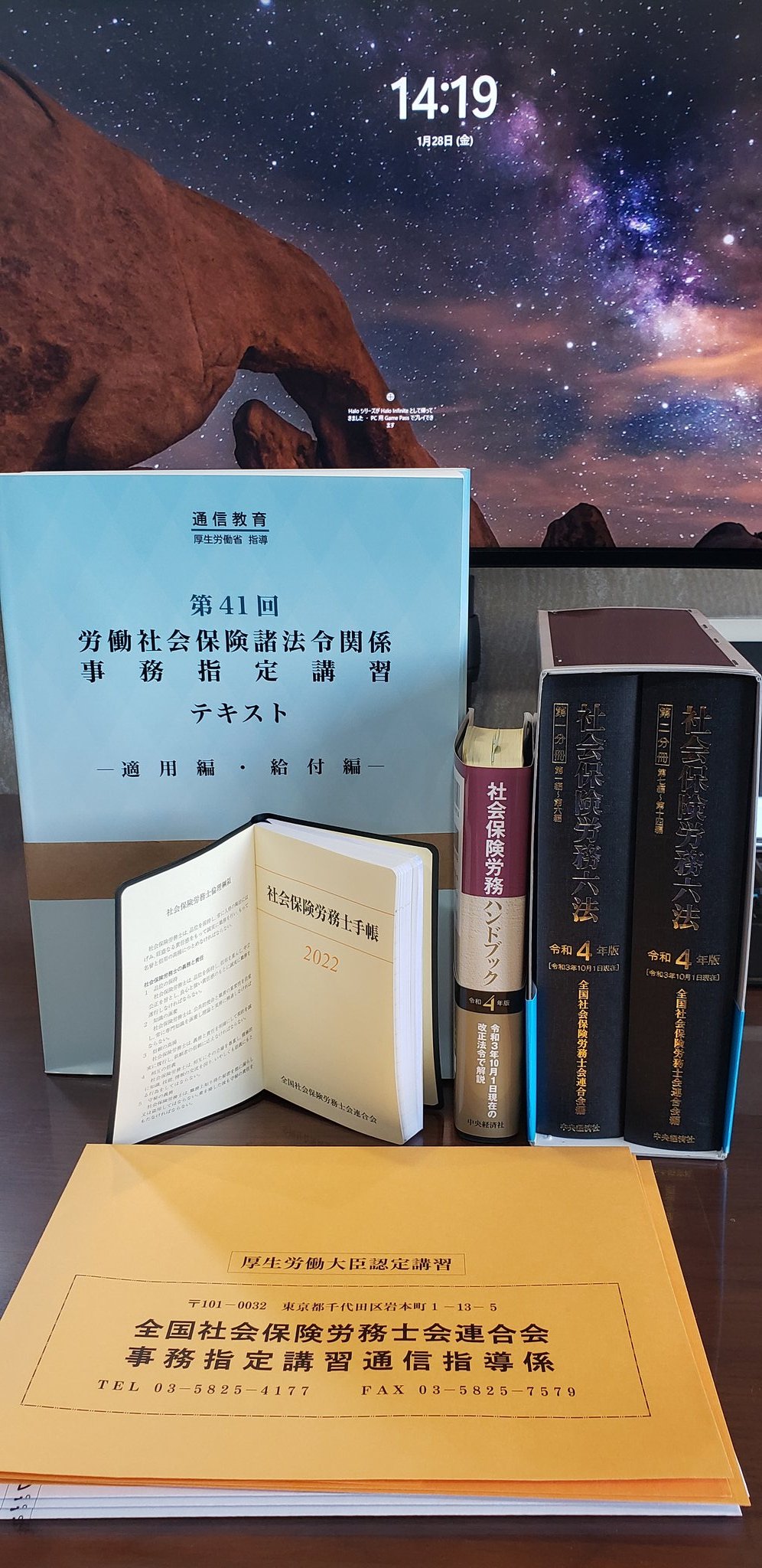 緒方 誉泰 Ogata151 Twitter