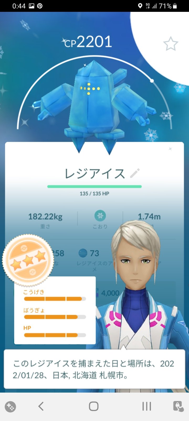 تويتر Tosshii 39 على تويتر 皆さんこんにちは 久々の投稿になります 実は今 でのポケモン Go禁止されています 去年の課金額が予想以上 に使ってしまって家族 会議の結果しばらくは です なのでフレンドの皆さんには申し訳なく思ってます 少し 時間を
