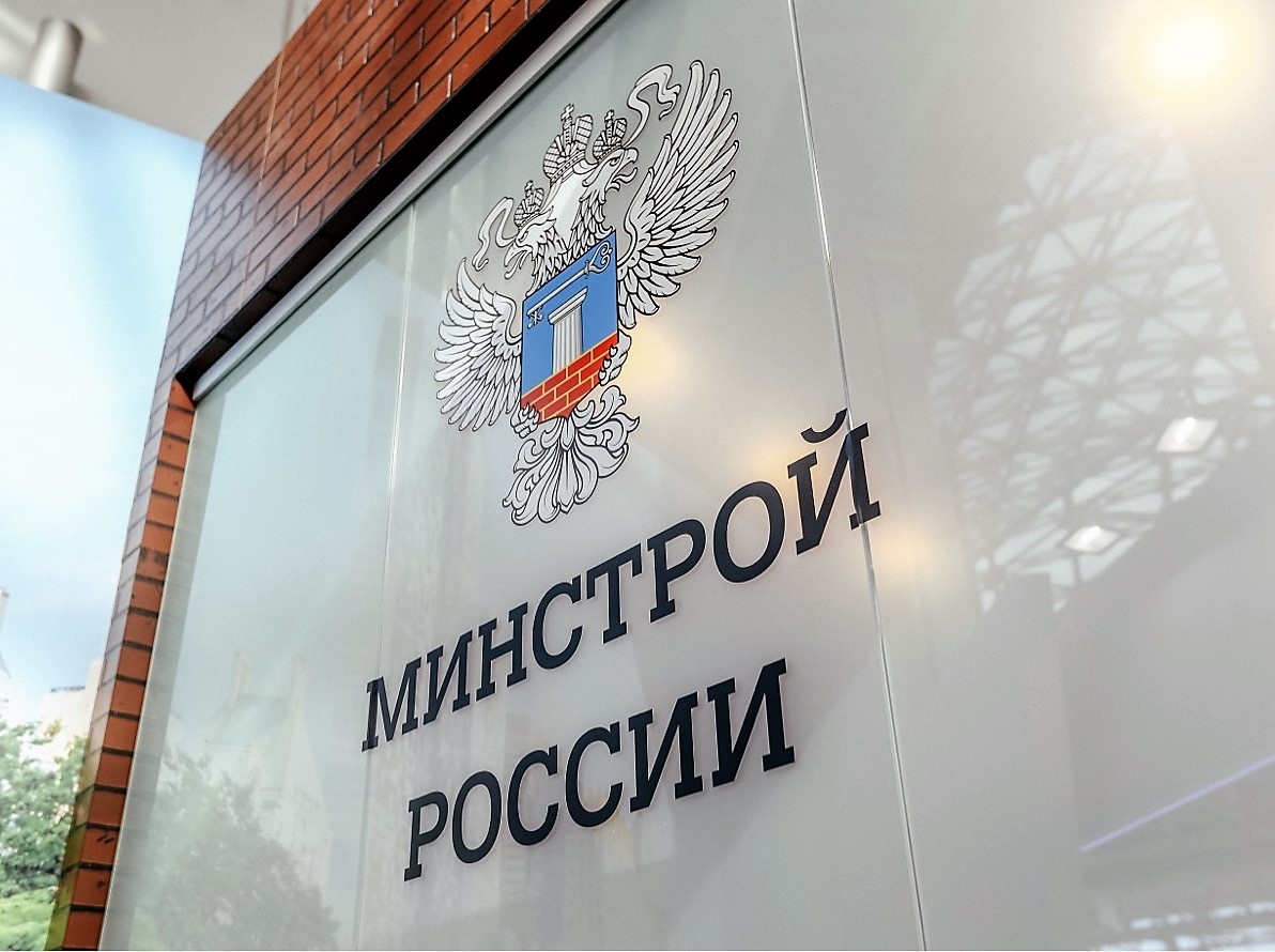 Минстрой проанализирует эффективность системы допуска в строительстве
iossro37.ru/news/minstroy-…