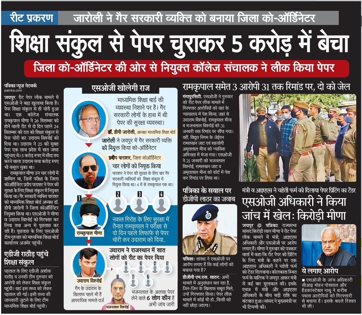 NpilaniyaBJP's tweet photo. SOG द्वारा रीट परीक्षा में धांधली के मुख्य आरोपी समेत अन्य लोगों को गिरफ्तार करने और मुख्य आरोपी द्वारा 1.22 करोड़ में पेपर बेचने की बात कबूल करने के बाद भी प्रदेश सरकार द्वारा परीक्षा रद्द नहीं करना प्रदेश के युवाओं के साथ अन्याय 

#भाजयुमो_की_माँग_REET_में_CBI_जाँच https://t.co/f2lSBkvY48