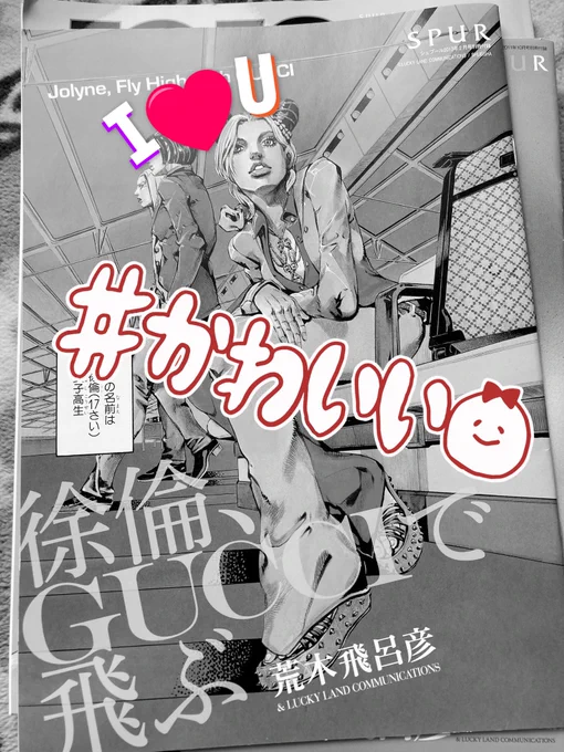 ガチだった時のスプールの付録を後生大事にとっておくわし。 