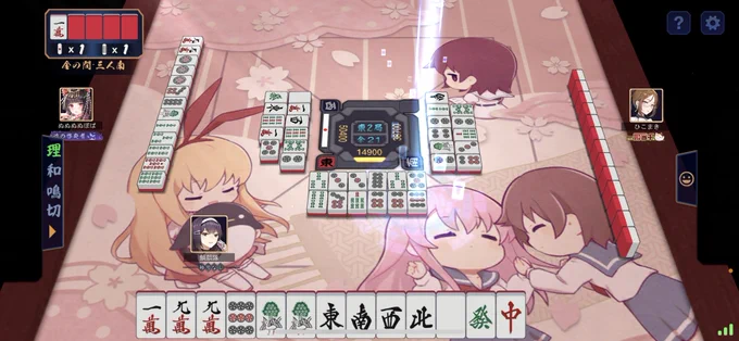 許せないよ俺 