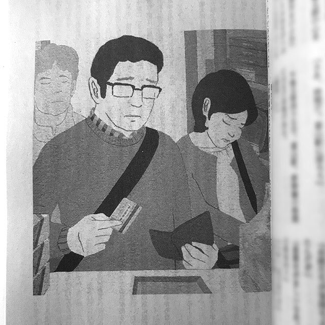 小説推理 2022年 3月号
双葉社
1月27日発売!

新連載 椰月美智子
「きときと夫婦旅(6)」

挿絵を担当しました。 