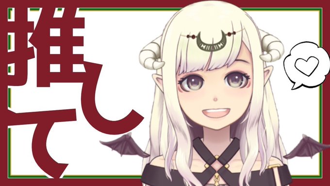 羊の角のtwitterイラスト検索結果
