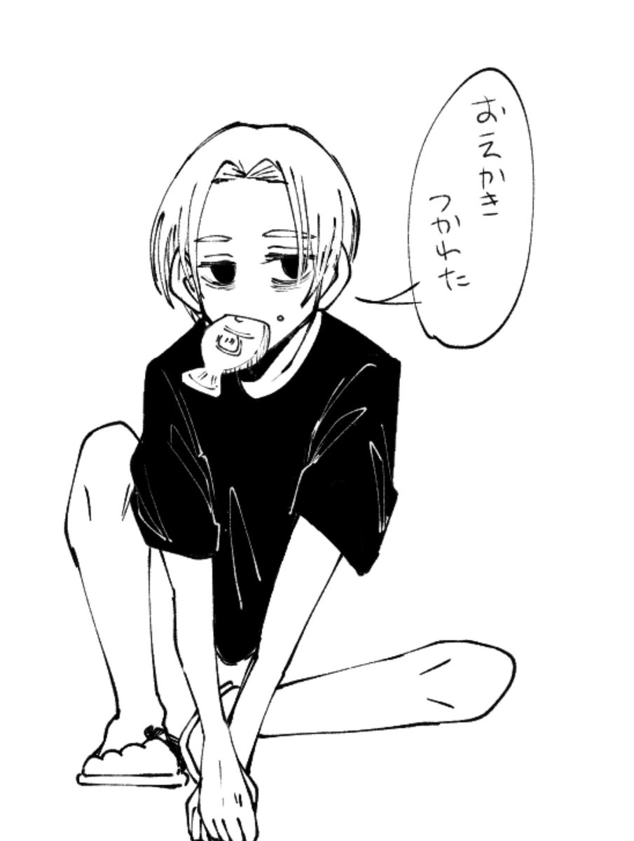 進捗こんな感じ 