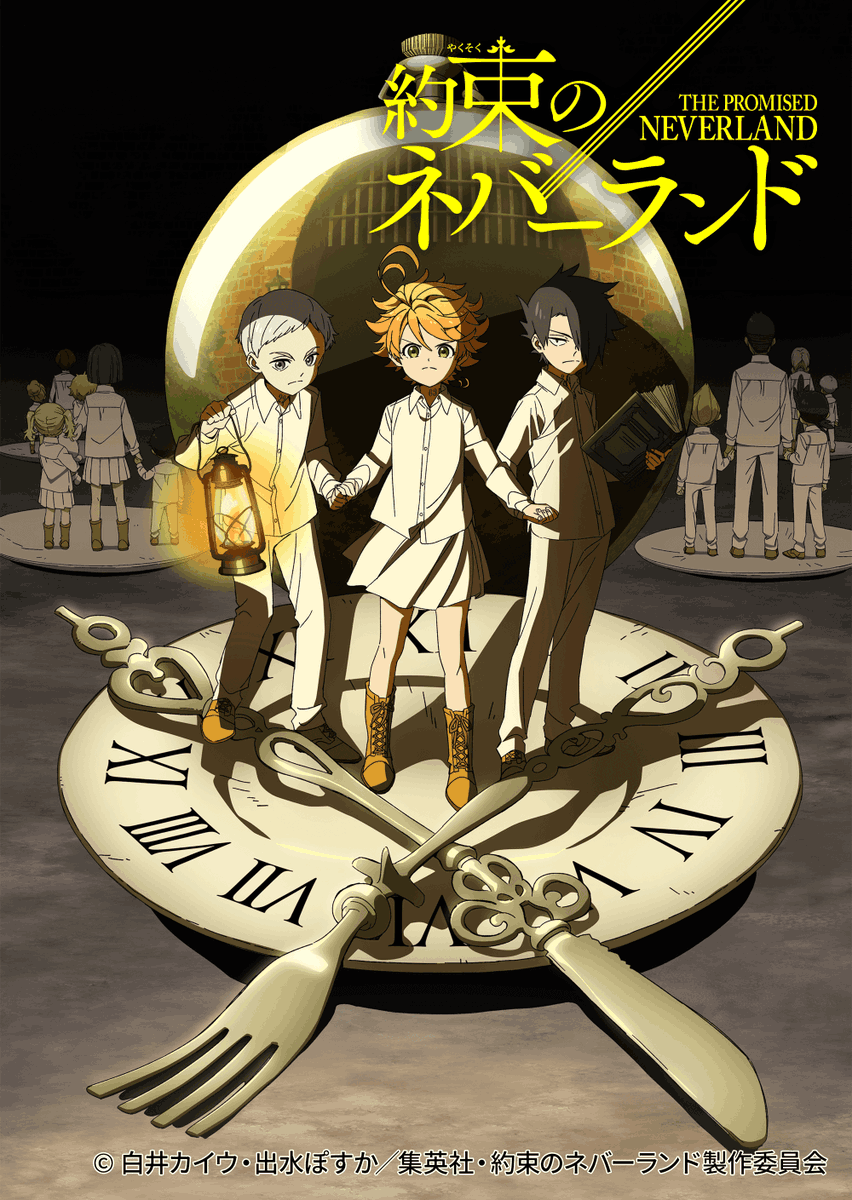 約束のネバーランド』 (@yakuneba_staff) Season 1とSeason 2が