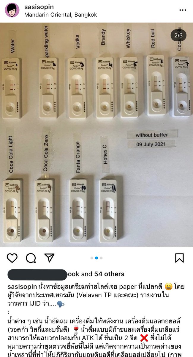 AOFNS's tweet image. คุณพระคุณเจ้า 😳 
/ขอบคุณข้อมูลจากอาจารย์ครับ