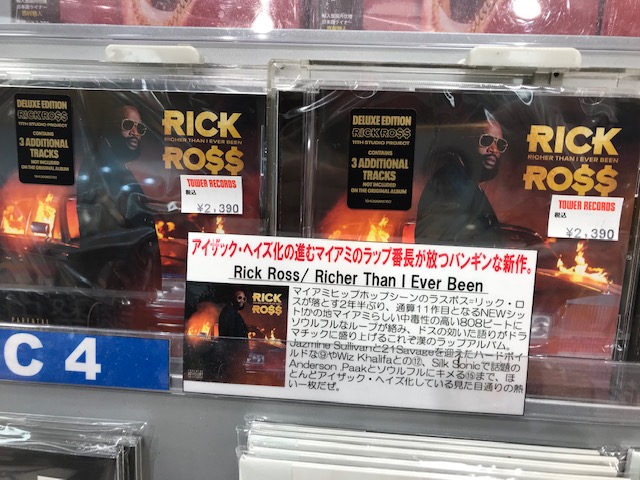 TOWER_Shinjuku's tweet photo. 【#タワ新ソウル便】マイアミのラップ番長 #RICK_ROSS のNEWアルバムが本日入荷!ほとんどアイザック・ヘイズな見た目そのままなハードボイルドな語りに、かの地マイアミらしい808ビートとソウルフルなループが最高スギル👍ソウルマニヤも是非お試しあれ👂https://t.co/8OQAs8Ly1o https://t.co/6Rn988GYvy