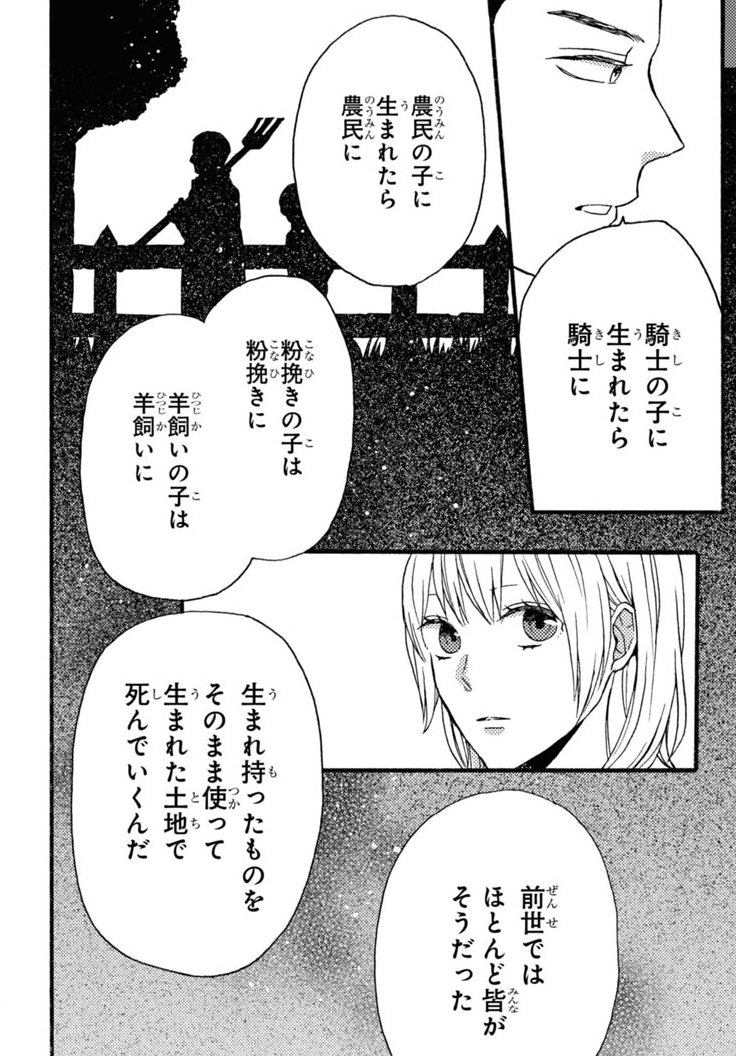 ゼロサム編集部 本日発売 ゼロサム3月号に ボクラノキセキ 著 久米田夏緒 119 が掲載 皆見たちが対峙している裏側で 春湖と渡辺が話すのは 単行本最新第25巻は大好評発売中 T Co Aqe1rteawt ゼロサム3月号は電子版でも